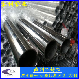 SUS304装饰不锈钢焊管直径19毫米、20毫米、21毫米抛光表面加工
