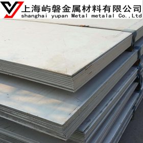 供应410S21不锈钢板材 410S21不锈铁中厚薄板 规格齐全 上海现货