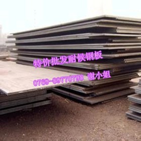 厂家直销Q400NQR1耐高温耐候钢 Q400NQR1高强度耐大气腐蚀耐候钢