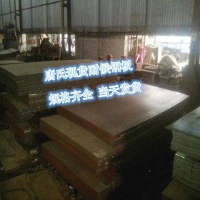 厂家批发SAPH370热轧酸洗板 宝钢汽车结构SAPH400热轧酸洗钢板