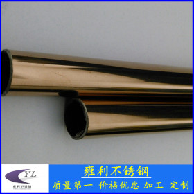 钛金拉丝圆管16mm外径、17mm、18mm不锈钢玫瑰金圆管