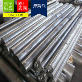 现货供应SAE5160弹簧钢 圆钢  切割零售 量大从优 钢厂直发