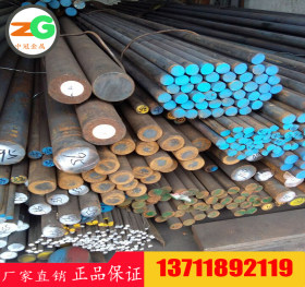 德标优质碳素结构钢板25MoCr4合金钢棒1.7325  规格18-40MM