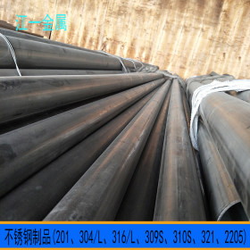 优质薄壁不锈钢焊管 304大口径不锈钢 薄壁水管自动焊304工业焊管