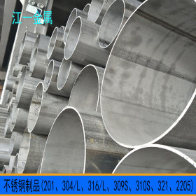 不锈钢焊管 201不锈钢方管 304不锈钢装饰管 国标不锈钢材质