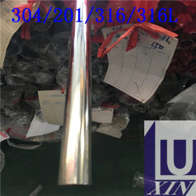 SUS304不锈钢圆管25*0.6*0.7*0.8*0.9不锈钢制品管建筑装饰