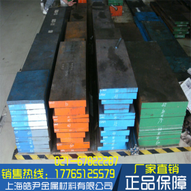 厂价直批9CrWMn模具钢板 O1油钢 9CrWMn板材 大小规格切割 保材质