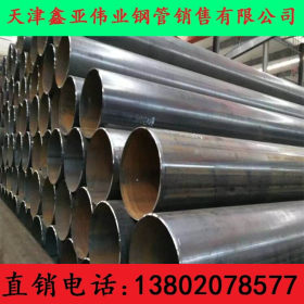 天津供应管线管标准GB/T9711-L555大口径双面埋弧焊管线管 保质量