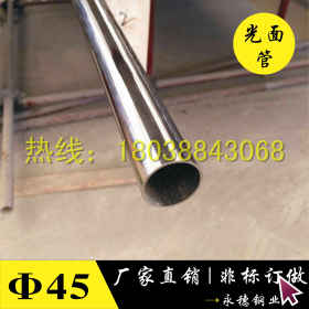 永穗 304材质 304不锈钢管 外径35厚度3.0不锈钢304圆管直销批发