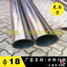 304材质不锈钢管，广泛应用在装饰|装潢，工业管，10*0.8不锈钢管