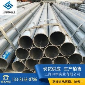 热镀锌钢管4寸*3.5-3.75 型号规格齐全 现货供应优质热镀锌钢管