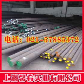 【上海馨肴】供应大量钢材1.4560不锈钢圆棒 品质保证