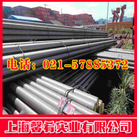 【上海馨肴】供应大量优质钢材不锈钢1.4580圆棒 品质保证