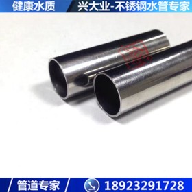 供应dn102不锈钢自来水管，台州生产不锈钢薄壁水管，食品饮水管