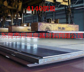 4140钢材 美国优质合金钢板4140 结构钢板批发 厂家直销