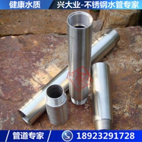 不锈钢焊管 304不锈钢给水管 304薄壁不锈钢管 不锈钢燃气管道