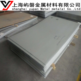 供应宝钢00Cr19Ni13Mo3不锈钢板材 规格齐全 中厚板可零切