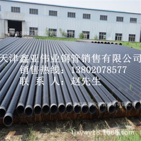 天津大无缝产美标API 5L  X56管线管 天然气工业管线输送无缝钢管