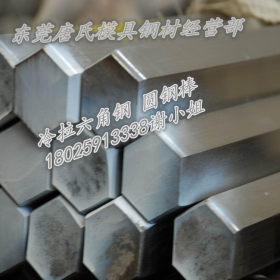 供应30Mn2冷拉方钢,30Mn2光亮方钢,30Mn2冷轧方钢现货直发 规格