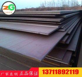 冷冲压用低合金S460NC 德国低合金钢结构钢 QStE460N 1.0983
