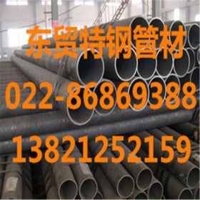 钢管Q345E 天钢厂价直销 规格齐全 产地天津 质量保证