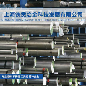 【铁贡冶金】供应10Cr18Ni9Ti不锈钢棒/不锈钢板 质量保证