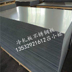 厂家批发日本SUS202不锈钢板 进口SUS202不锈钢 规格齐全