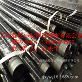 L360NB/MB防腐螺旋焊管  X52N螺旋钢管 X52M直缝管线管 规格齐全