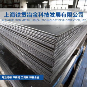 【铁贡冶金】供应宝钢60Si2CrA合金弹簧钢板60Si2CrA钢板质量保证
