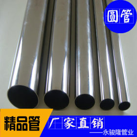 17*1.3不锈钢管304 抛光表面不锈钢圆管 大量304不锈钢管材批发