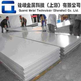 宝钢供应SUS632沉淀化不锈钢板 上海现货可按规格零切 规格齐全