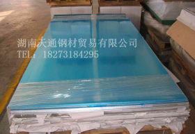 现货高纯度低合金铝板6061 6063优质纯铝板铝卷 国标合金铝板