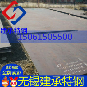 鞍钢销售Q345NH钢板8-20厚度面宽1500现货销售保质保量保化验