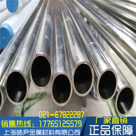 厂家直销420马氏体不锈钢无缝管 420不锈钢圆管 特殊规格可定制
