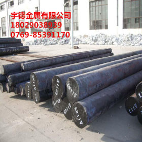 宇德现货供应T13碳素工具钢T13圆钢 欢迎订购