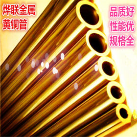 H65精密黄铜管1.5*0.25MM，1.5*0.3MM长度2.5米出厂价格量大从优