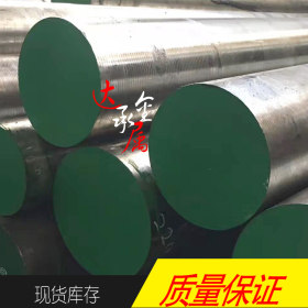 【达承金属】供应知名大厂 Y15Sn圆钢  Y15Sn钢板  原厂质保