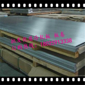 供应 HC260LA冷轧板 HC260LA冷轧汽车钢板 HC260LA高强度冷轧钢板