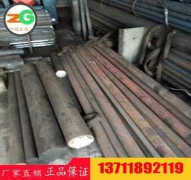 供应ZG35NiCrMo耐磨铸钢 C46350渗碳/氮结构钢 表面硬化结构钢