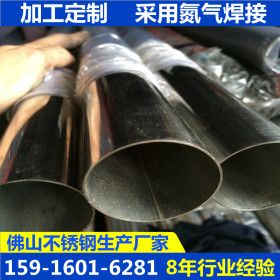 厂家201不锈钢圆管219*1.0*1.5*2.0*3.0*4.0-6.0不锈钢材质