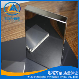 不锈钢板材 304  201不锈钢板材   316不锈钢拉丝板材