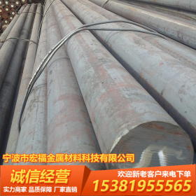 供应20Cr2Ni4A圆钢 渗氮钢圆棒 20CR2NI4合金结构圆钢 材质有保证