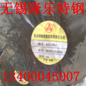现货合金圆钢42CRMO 42crmo合金圆钢  品质保证