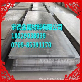长期供应宝钢15crmor压力容器板 15CrMoR(H)钢板、圆钢技术条件