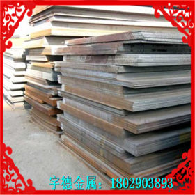 宇德供应Q235R容器钢板Q235r高强度高锰钢板