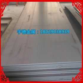 东莞供应：nm500耐磨板可定尺切割 nm500高强度钢板 品质保证