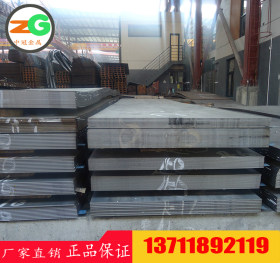 供应ZGMn13-5高锰耐磨铸钢板价格 C40135高锰铸钢厂家 锰钢板