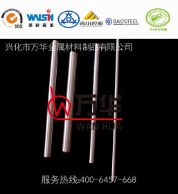 华新丽华不锈钢无损检测上海钢研所报告出口专供棒材