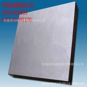 宇德供应高韧性高耐磨棒s690粉末高速钢 规格齐全 质量保证