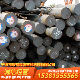 宁波现货供应 12Cr2Ni4圆钢 12Cr2Ni4合金钢 厂家直销 保证质量
